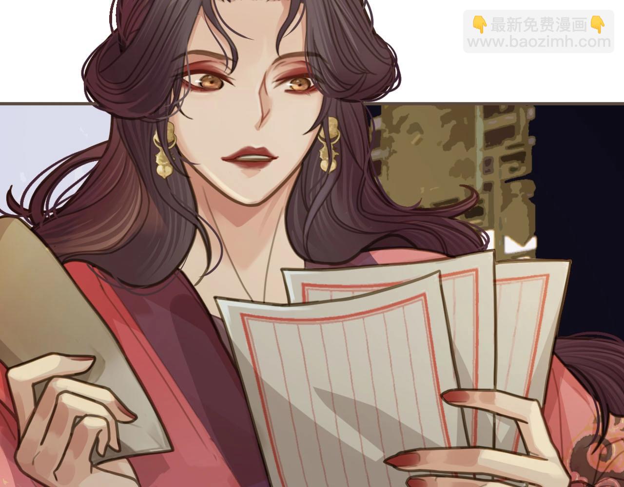 第14话 你的秘密(1/2)-第16话
