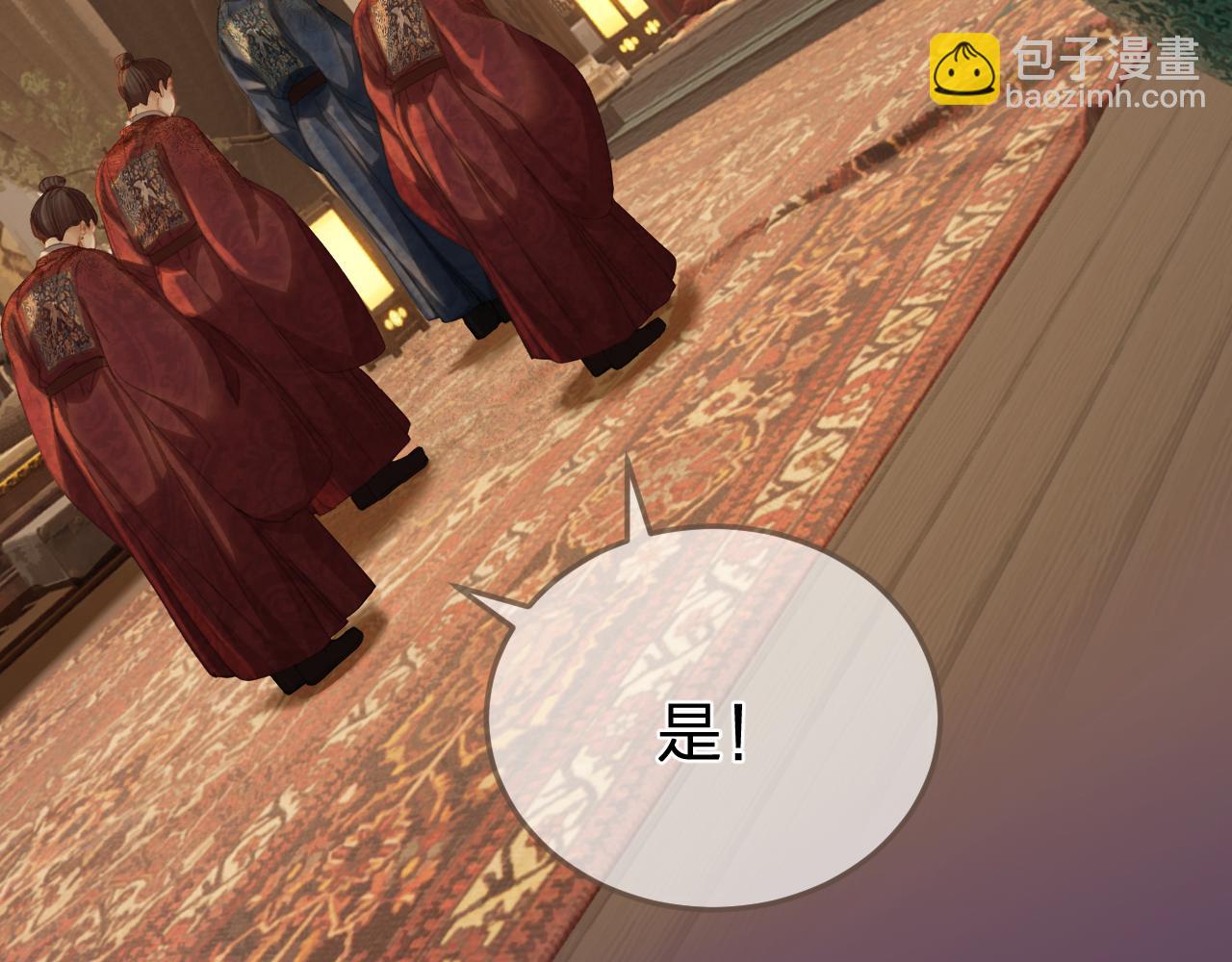 第27话 我要他活(1/3)-第114话