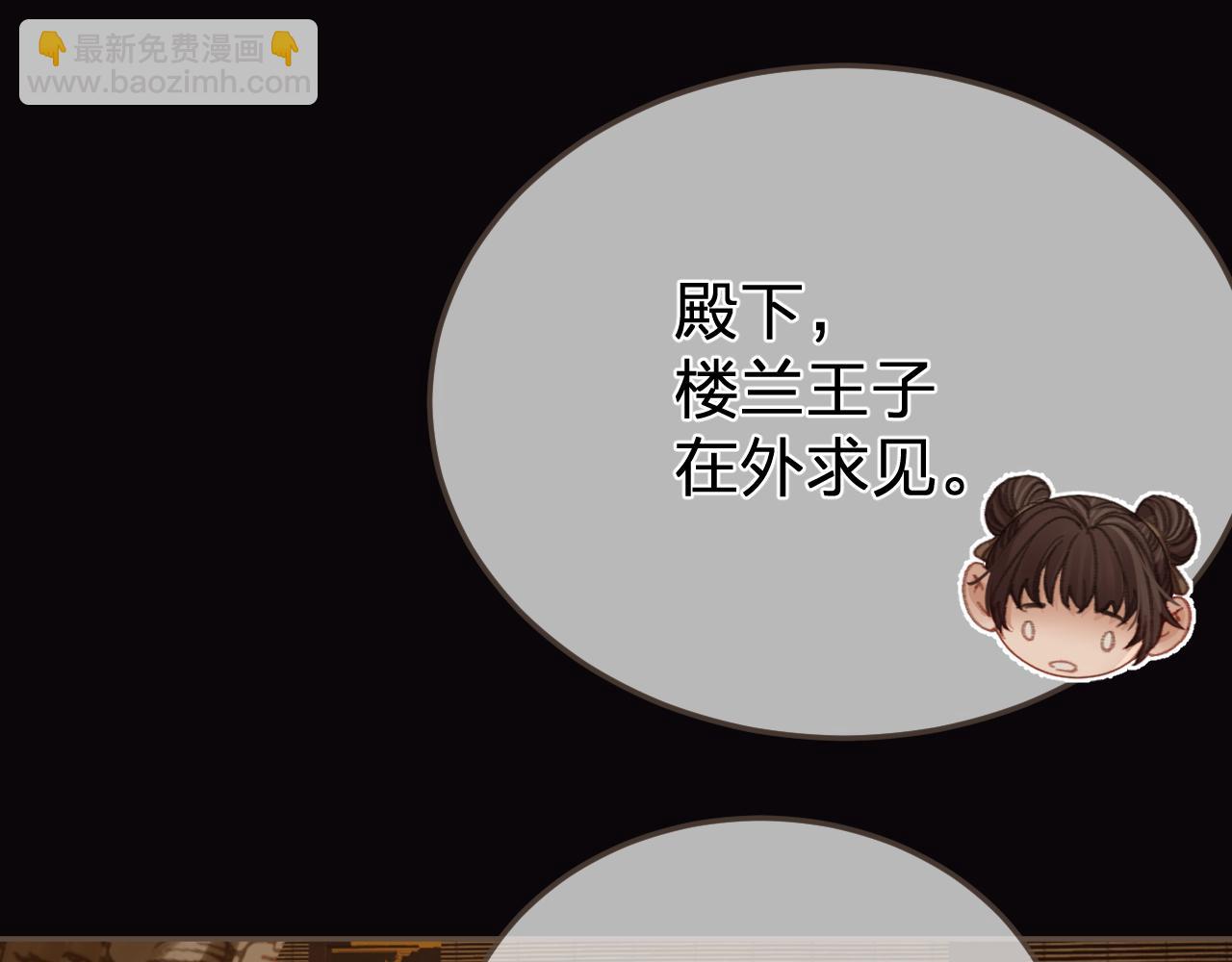 第27话 我要他活(1/3)-第114话