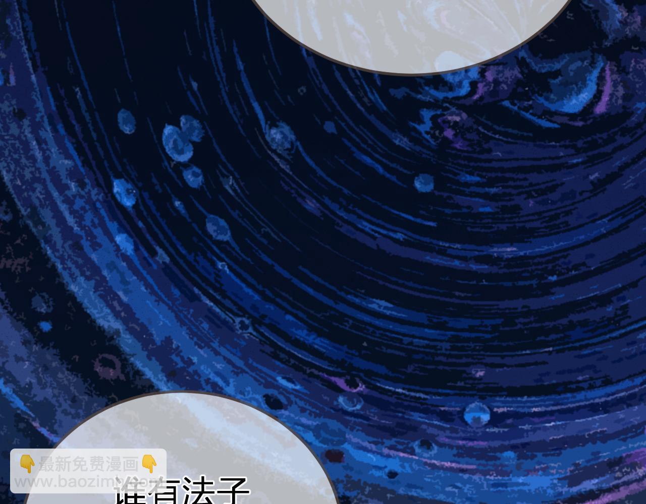 第27话 我要他活(1/3)-第114话