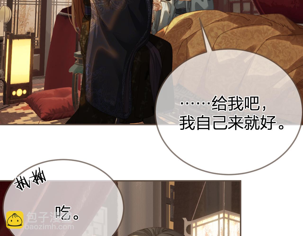 第31话 为何如此焦躁(1/2)-第118话