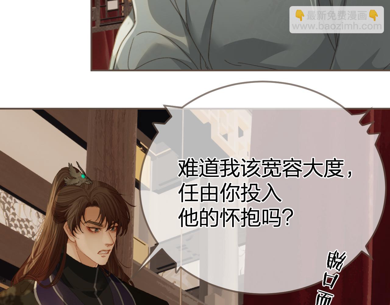 第31话 为何如此焦躁(1/2)-第118话