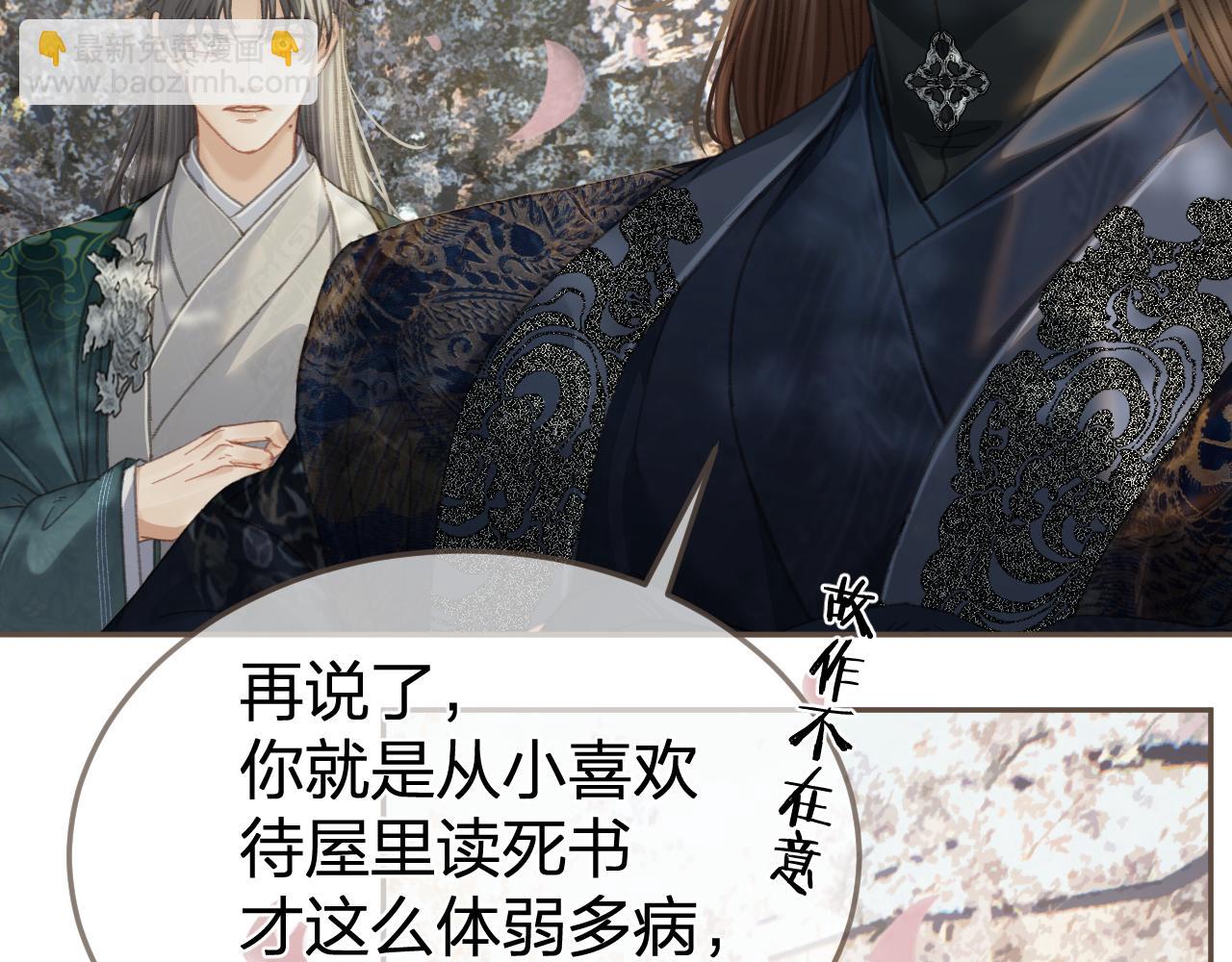 第34话 回心转意？(1/2)-第124话
