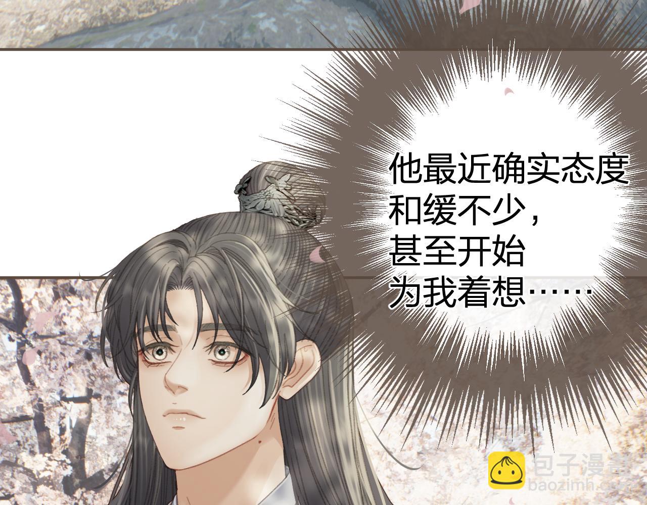 第34话 回心转意？(1/2)-第124话