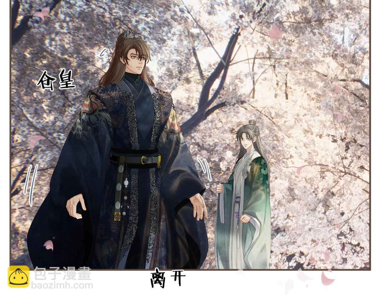 第34话 回心转意？(1/2)-第124话