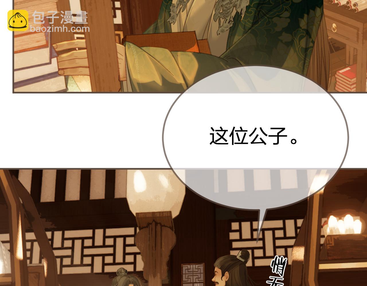 第34话 回心转意？(1/2)-第124话