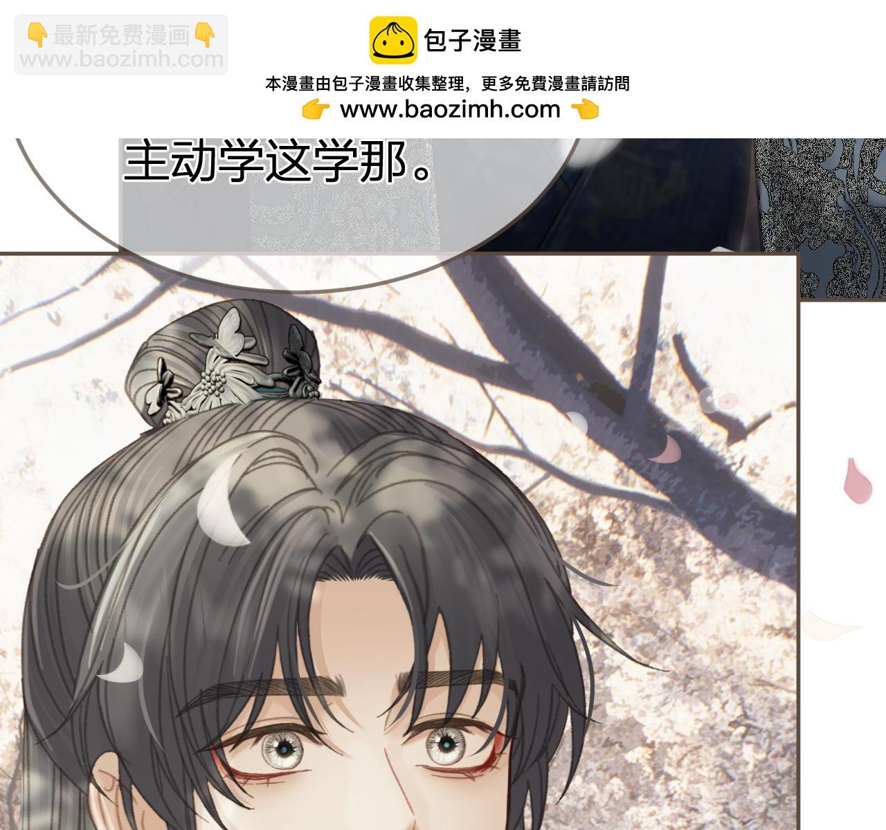 第34话 回心转意？(1/2)-第124话