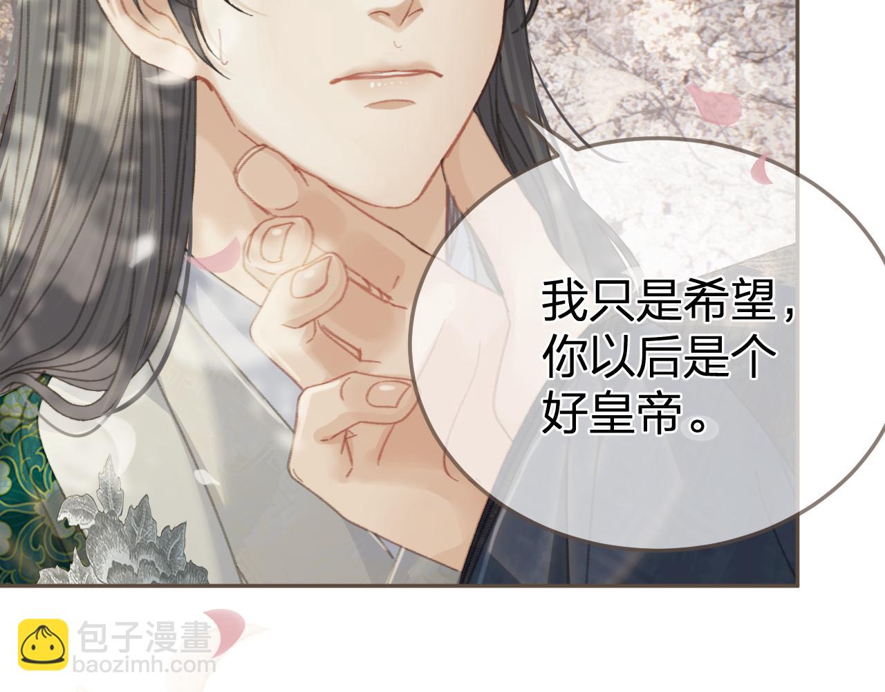 第34话 回心转意？(1/2)-第124话