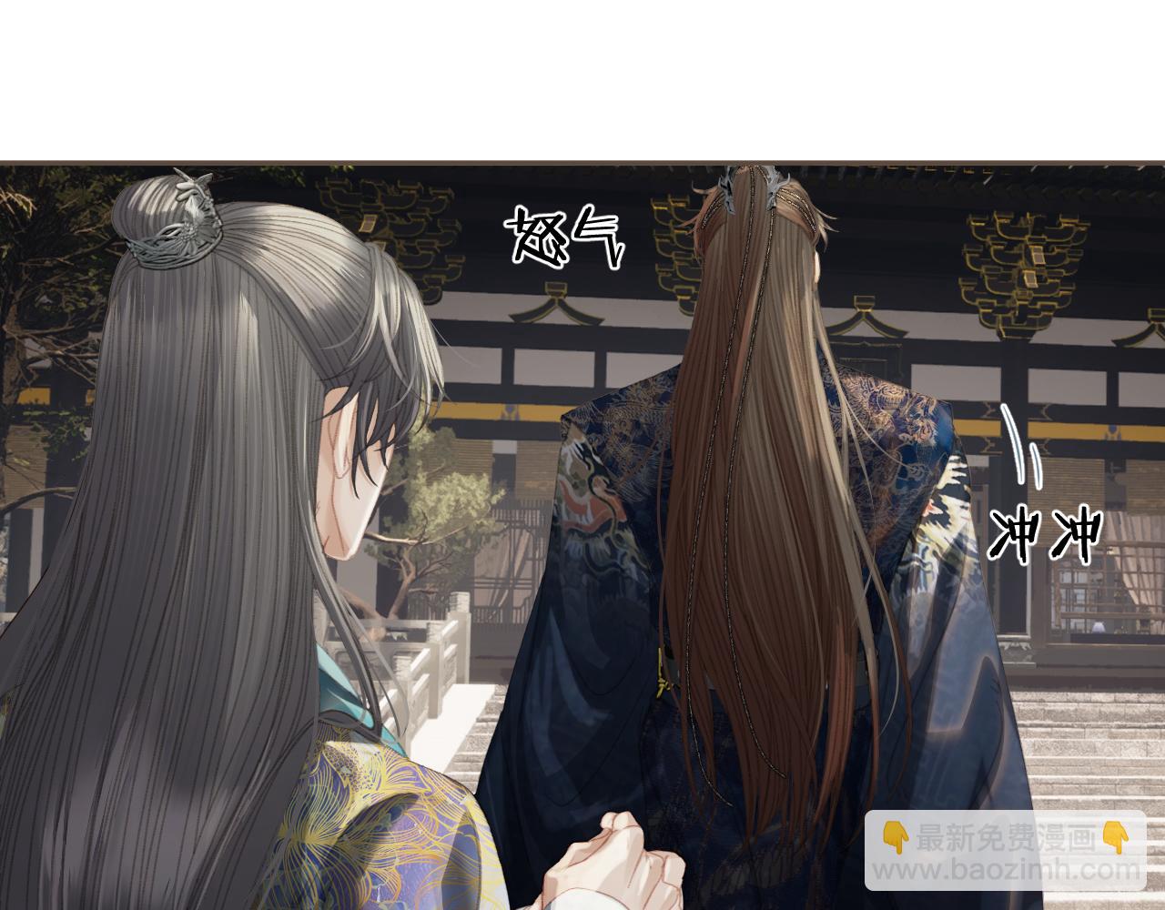 第36话 领罚(1/2)-第128话