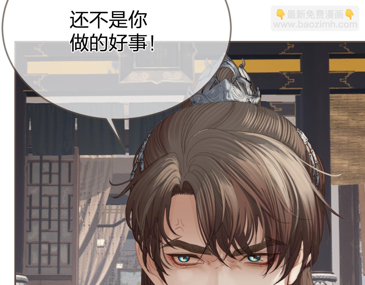 第36话 领罚(1/2)-第128话