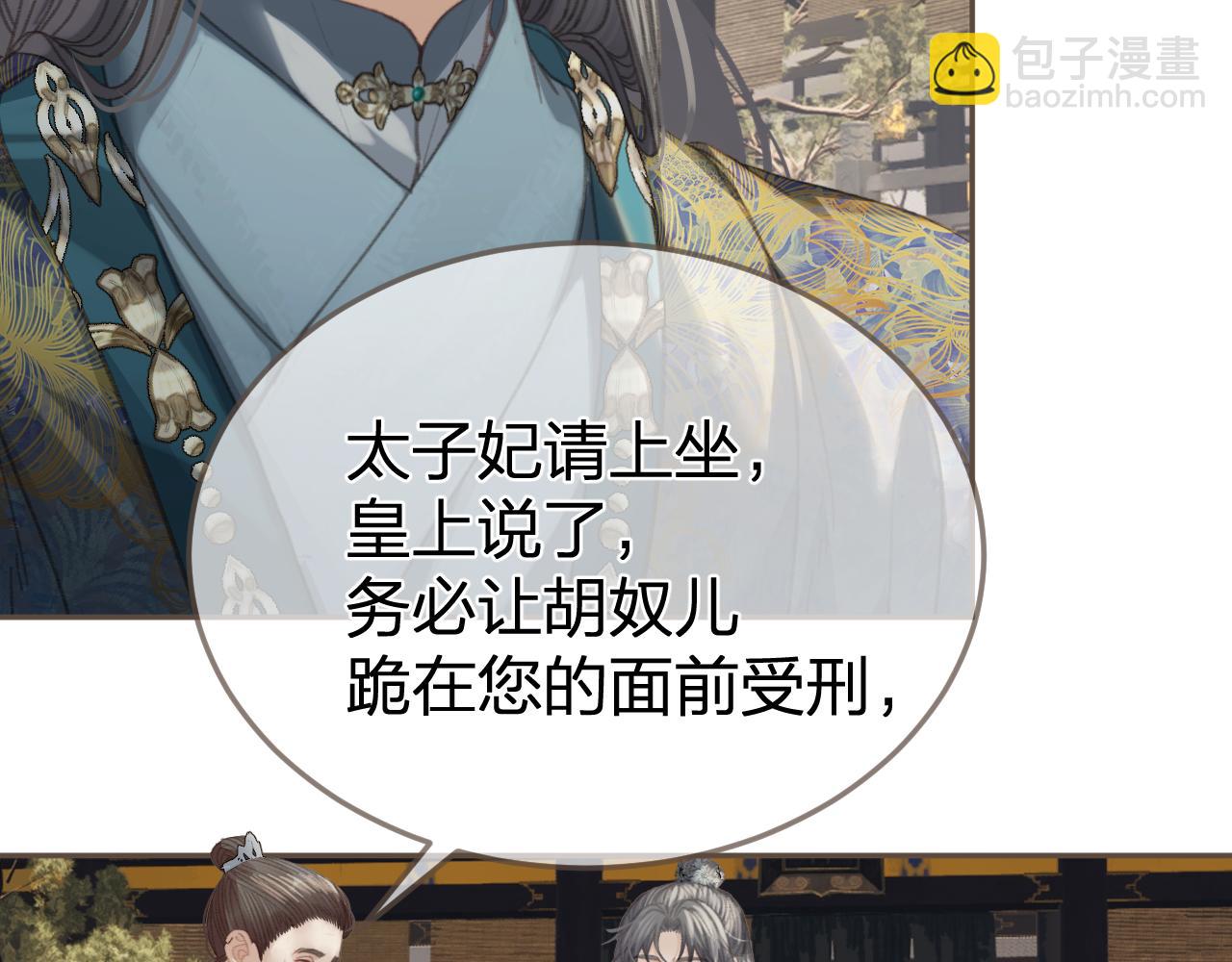 第36话 领罚(1/2)-第128话