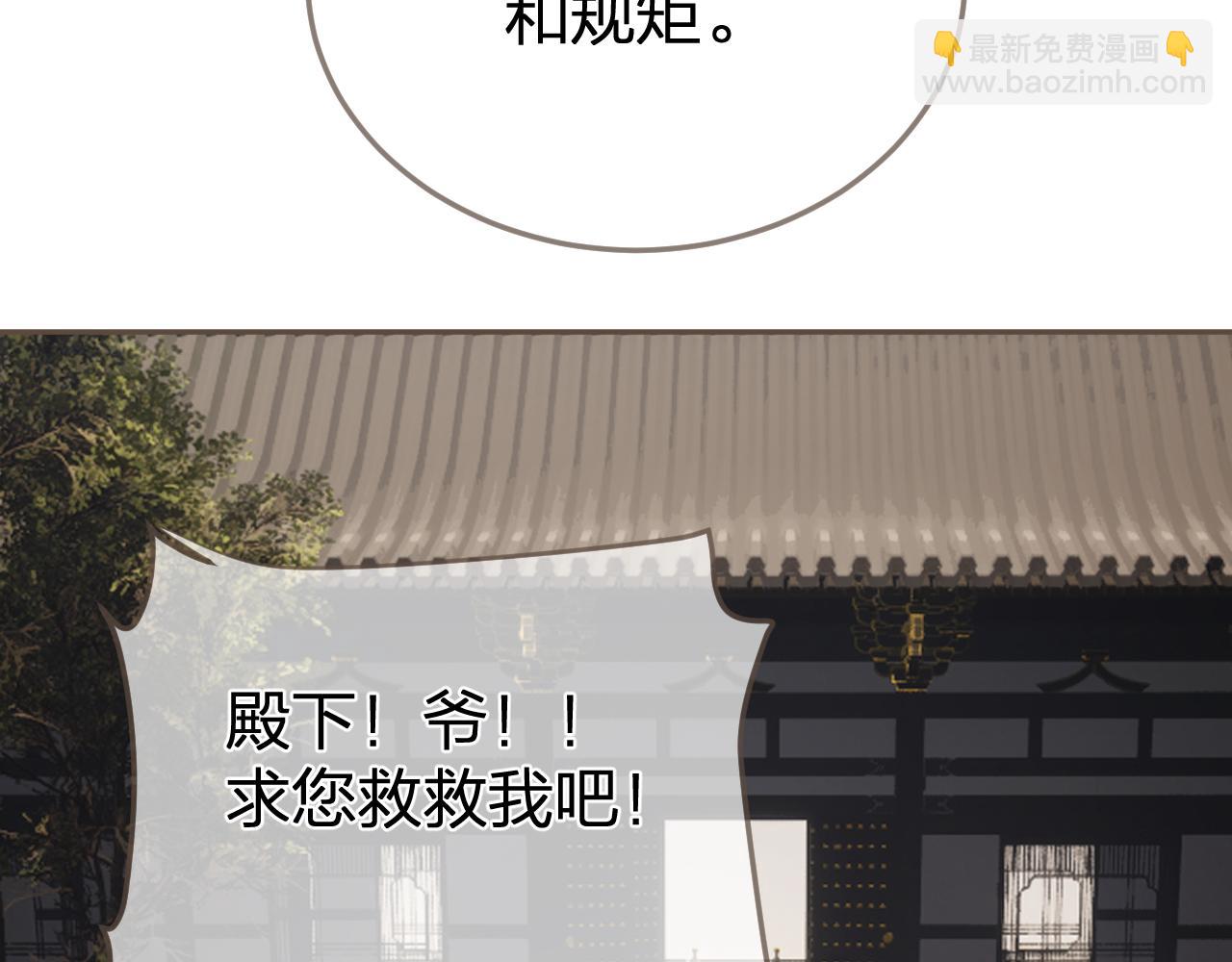 第36话 领罚(1/2)-第128话