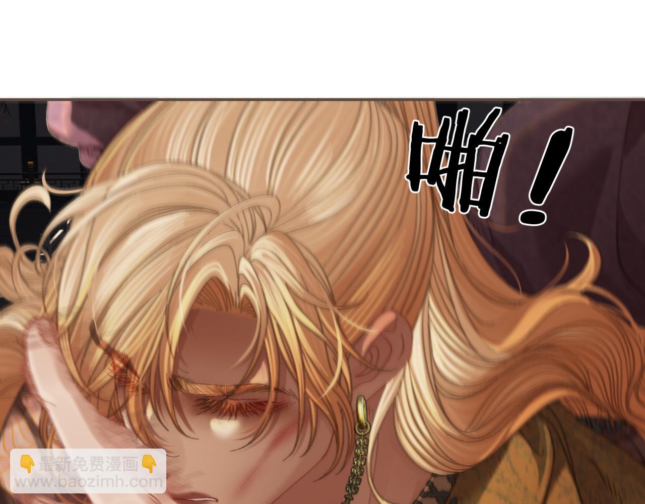第36话 领罚(1/2)-第128话