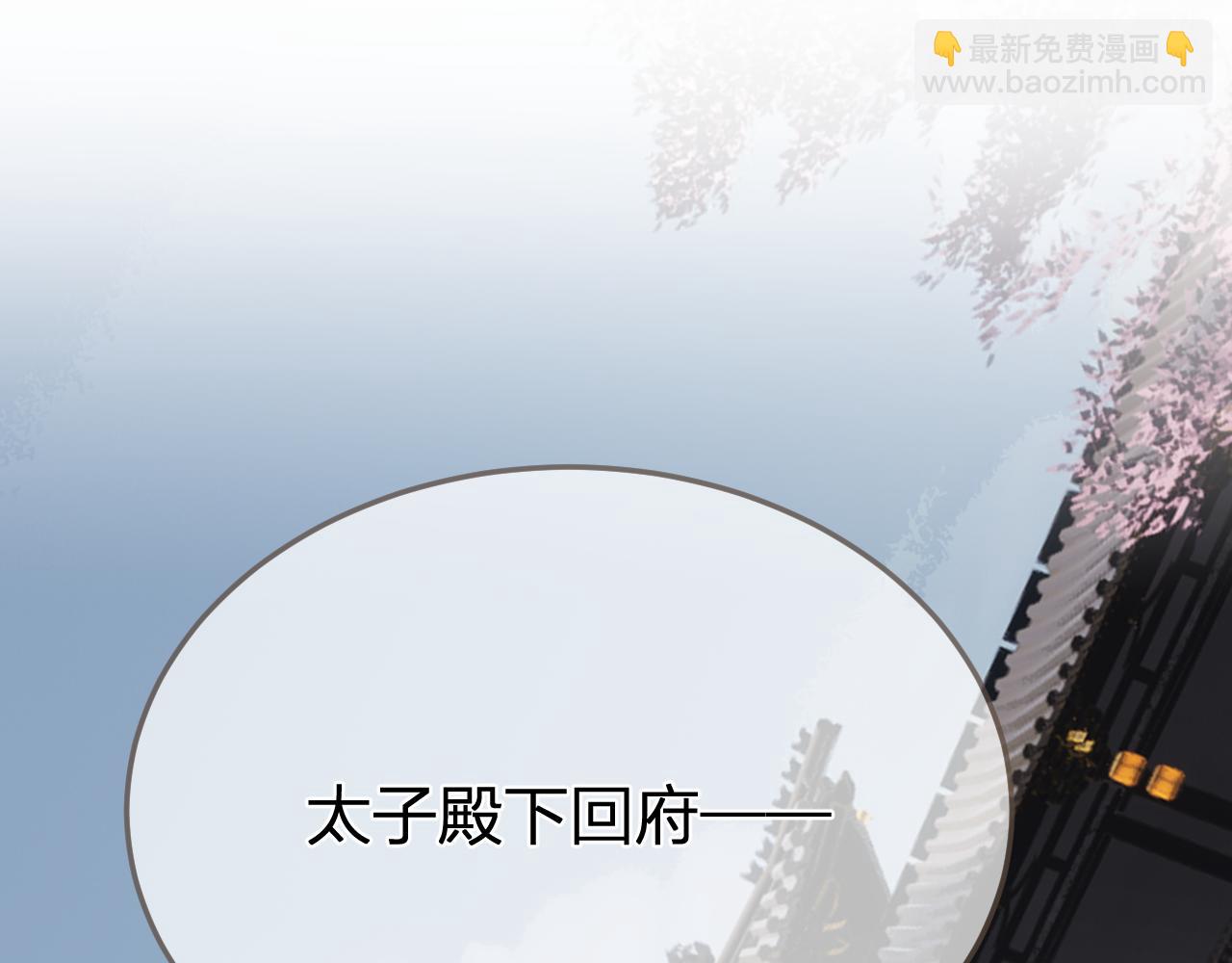 第36话 领罚(1/2)-第128话