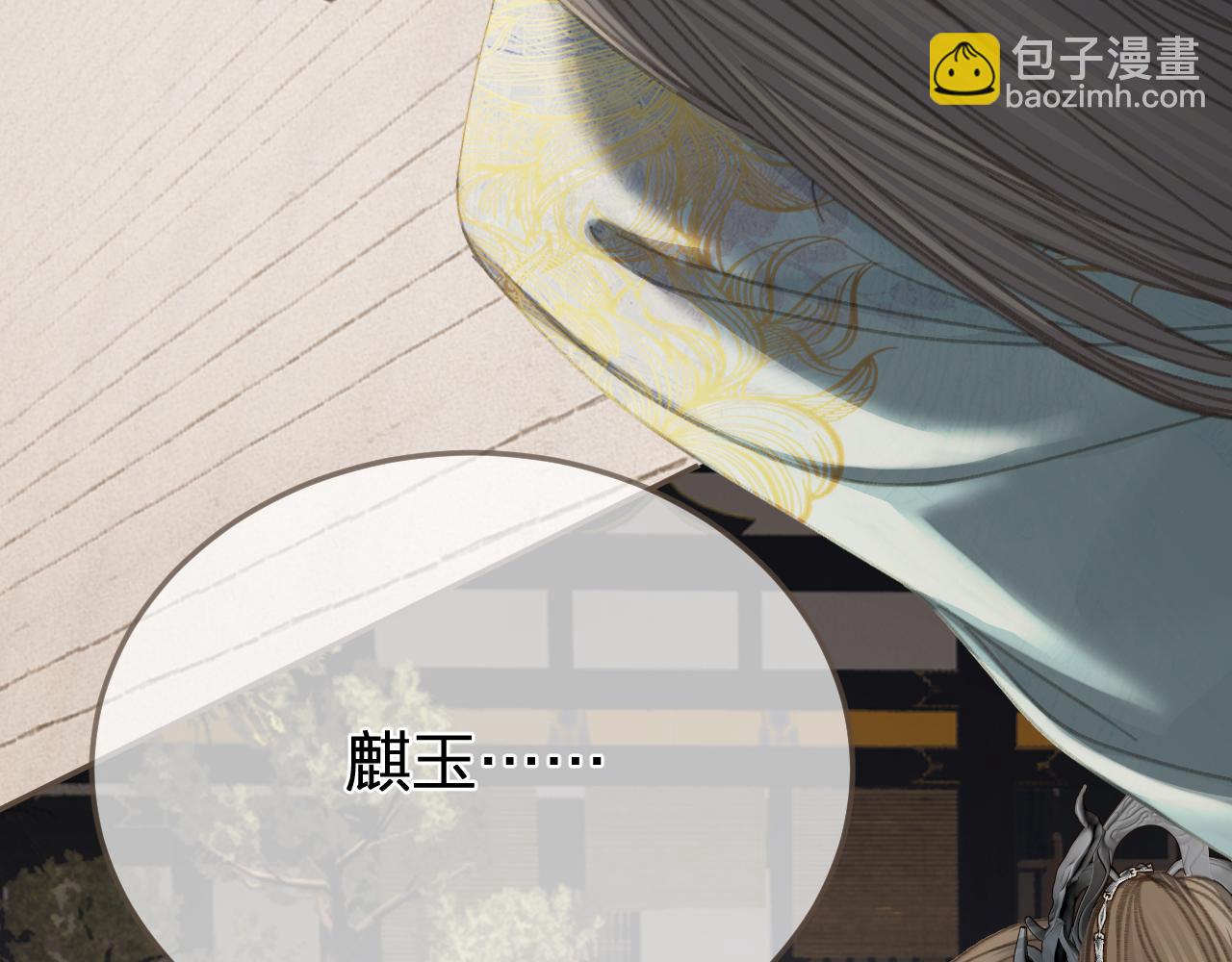 第36话 领罚(1/2)-第128话