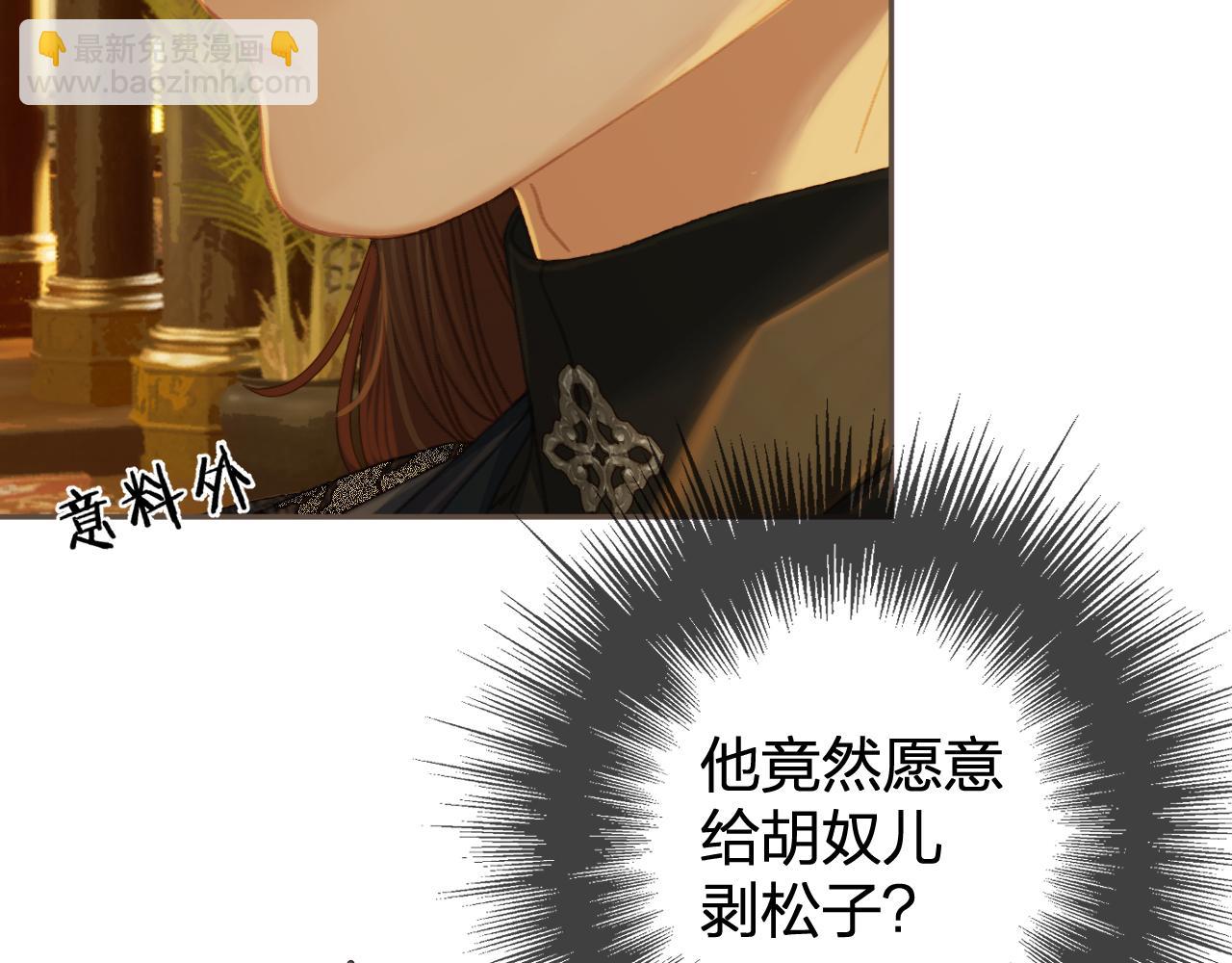 第38话 交换条件(1/3)-第130话