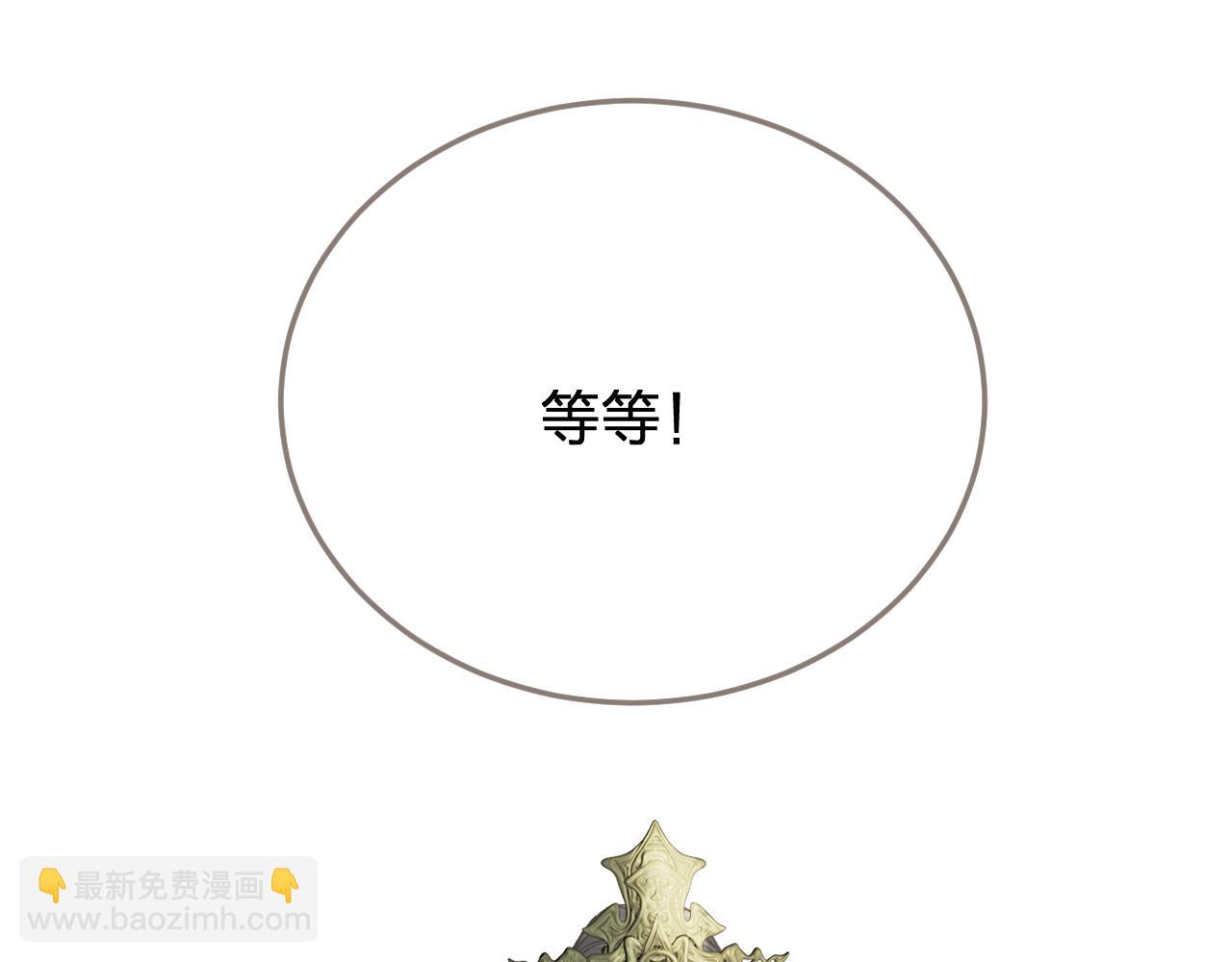 第40话 兴师问罪(1/2)-第132话