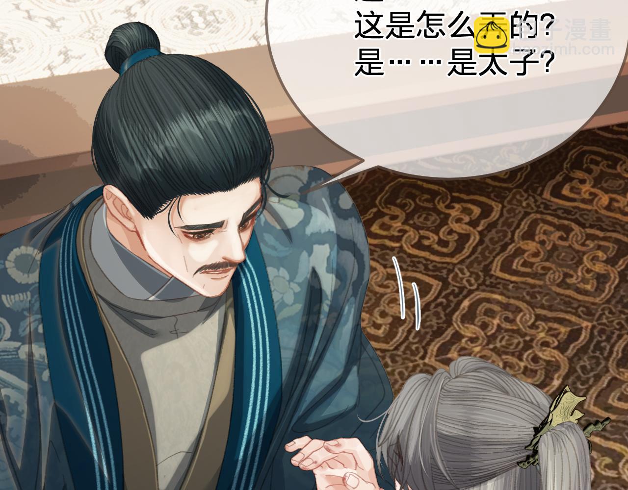 第40话 兴师问罪(1/2)-第132话
