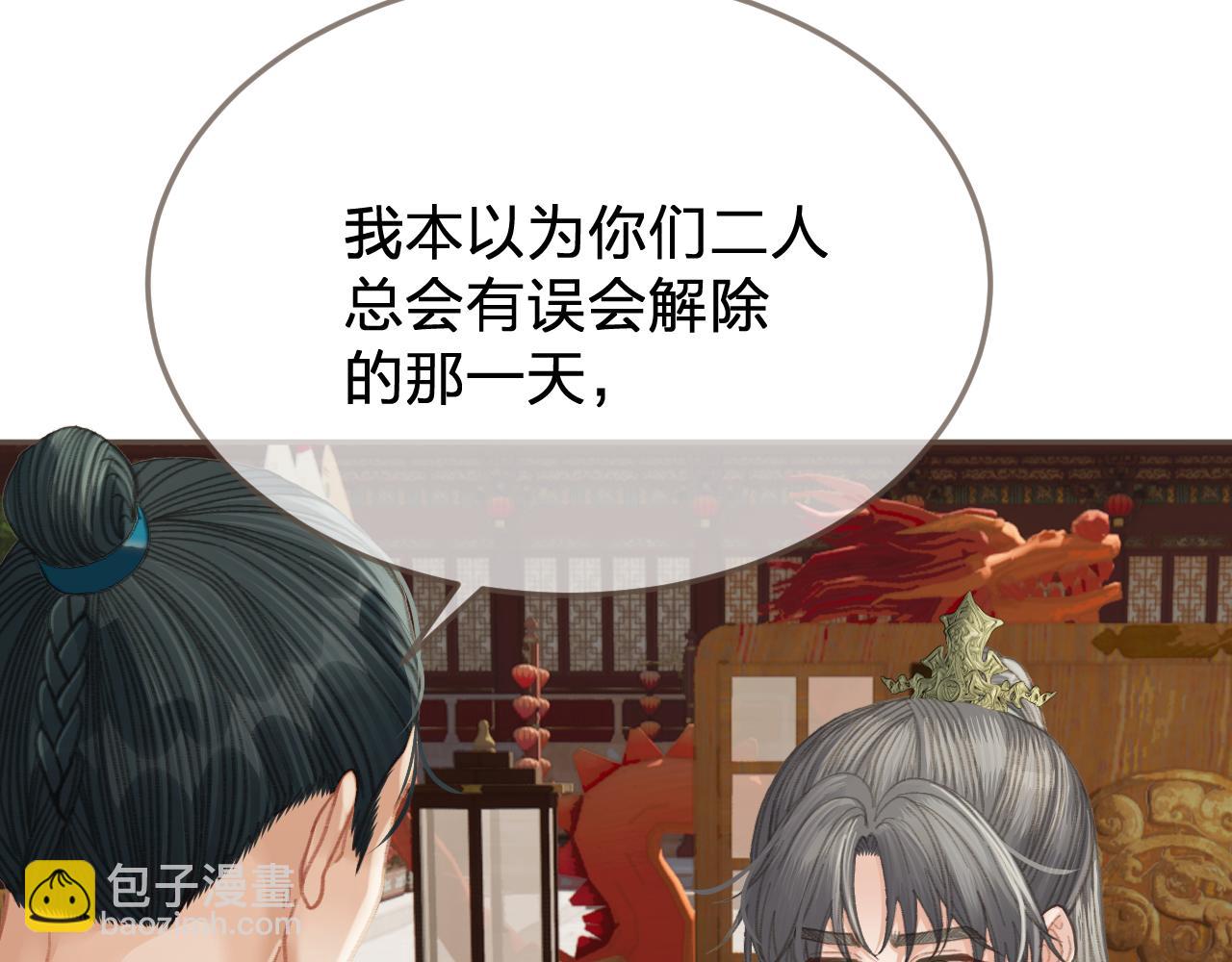 第40话 兴师问罪(1/2)-第132话