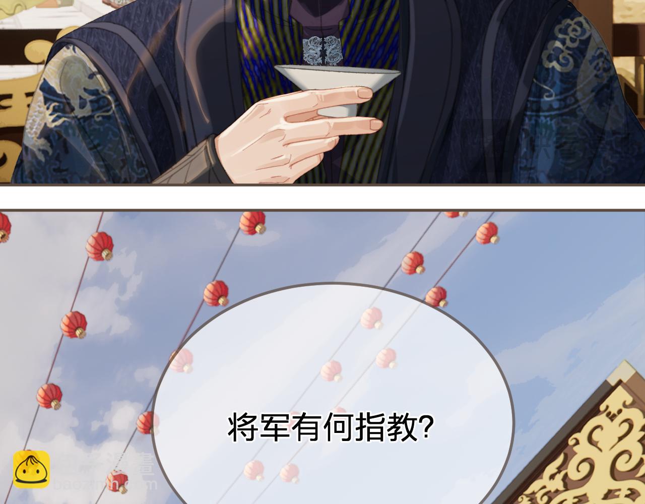 第40话 兴师问罪(1/2)-第132话