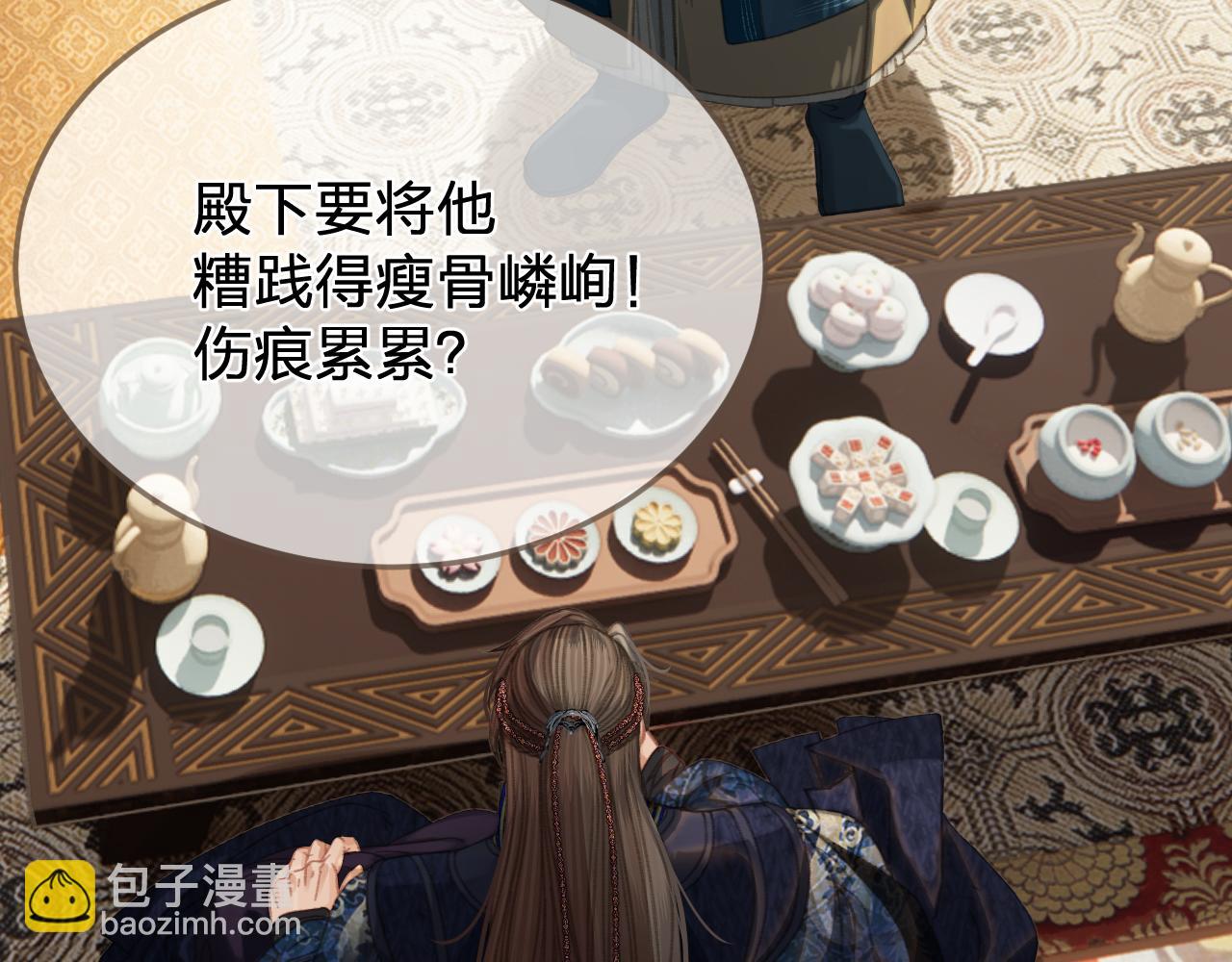 第40话 兴师问罪(1/2)-第132话