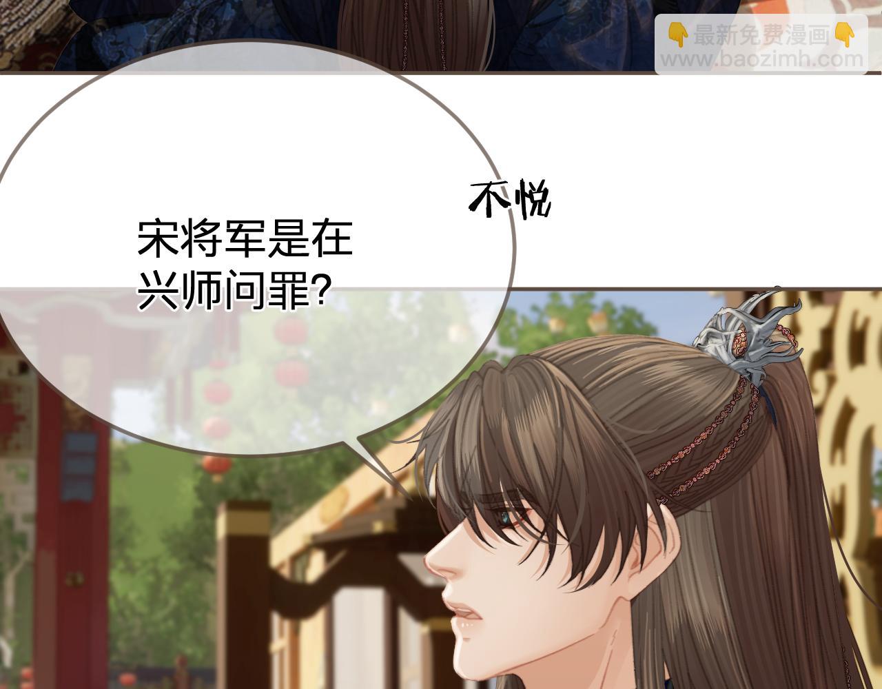 第40话 兴师问罪(1/2)-第132话