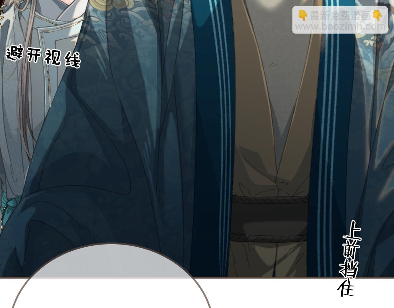 第40话 兴师问罪(1/2)-第132话