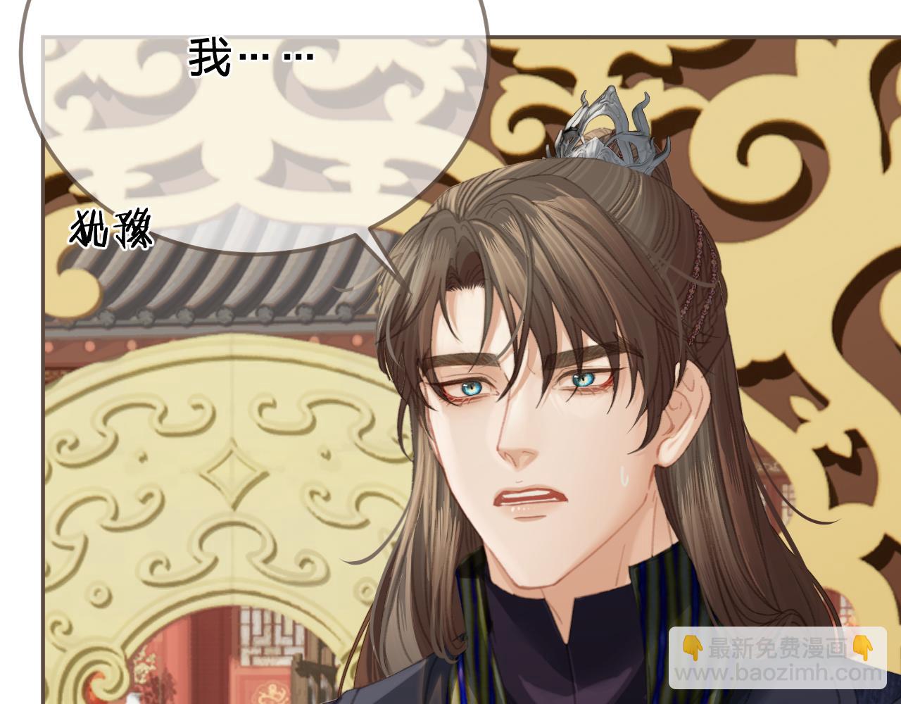第40话 兴师问罪(1/2)-第132话