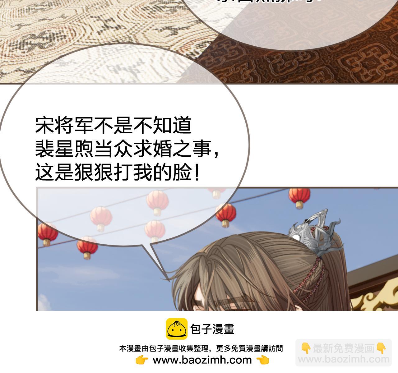 第40话 兴师问罪(1/2)-第132话