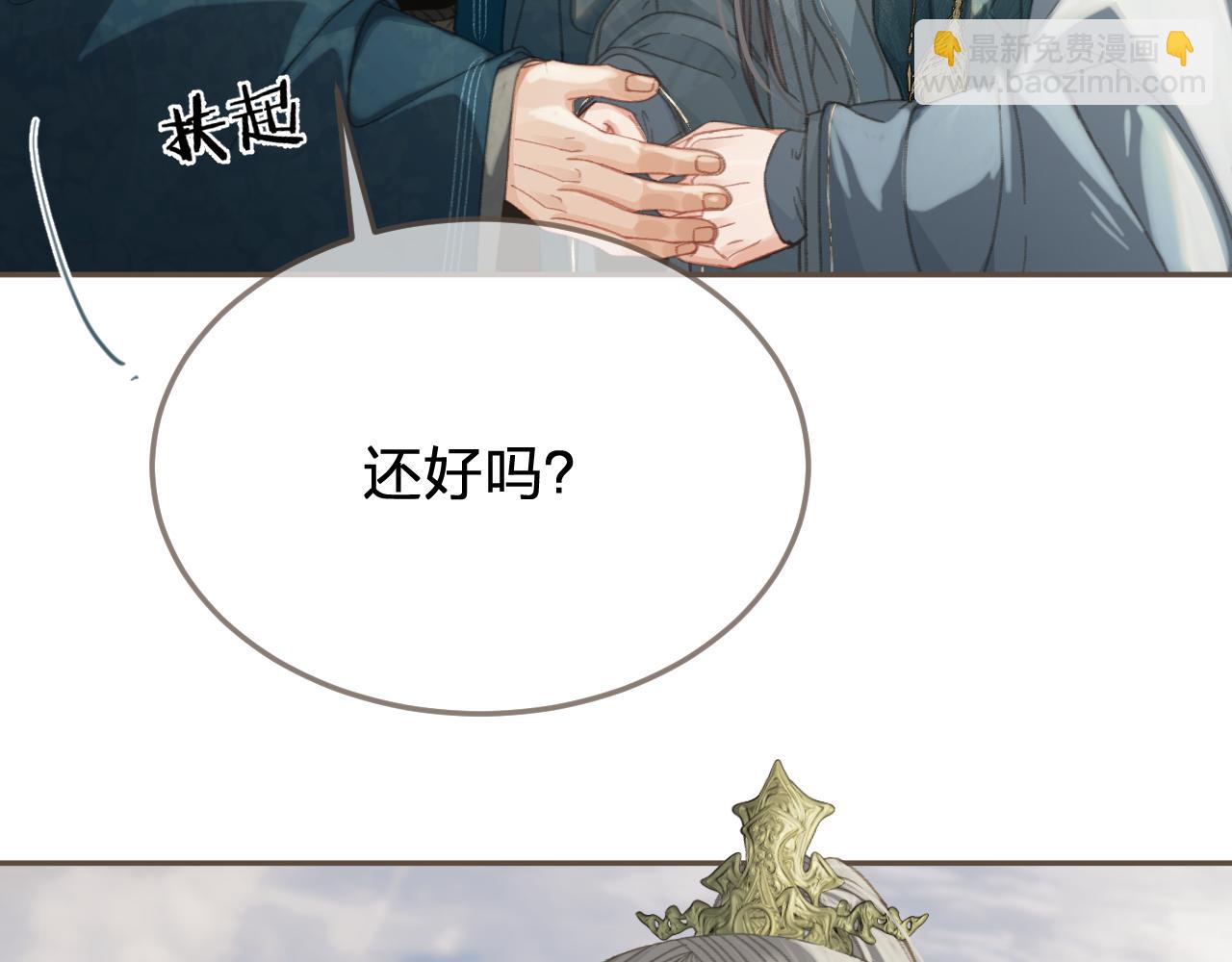 第40话 兴师问罪(1/2)-第132话