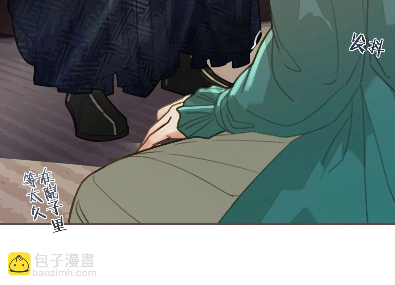 第16话 本王不准！(1/2)-第18话