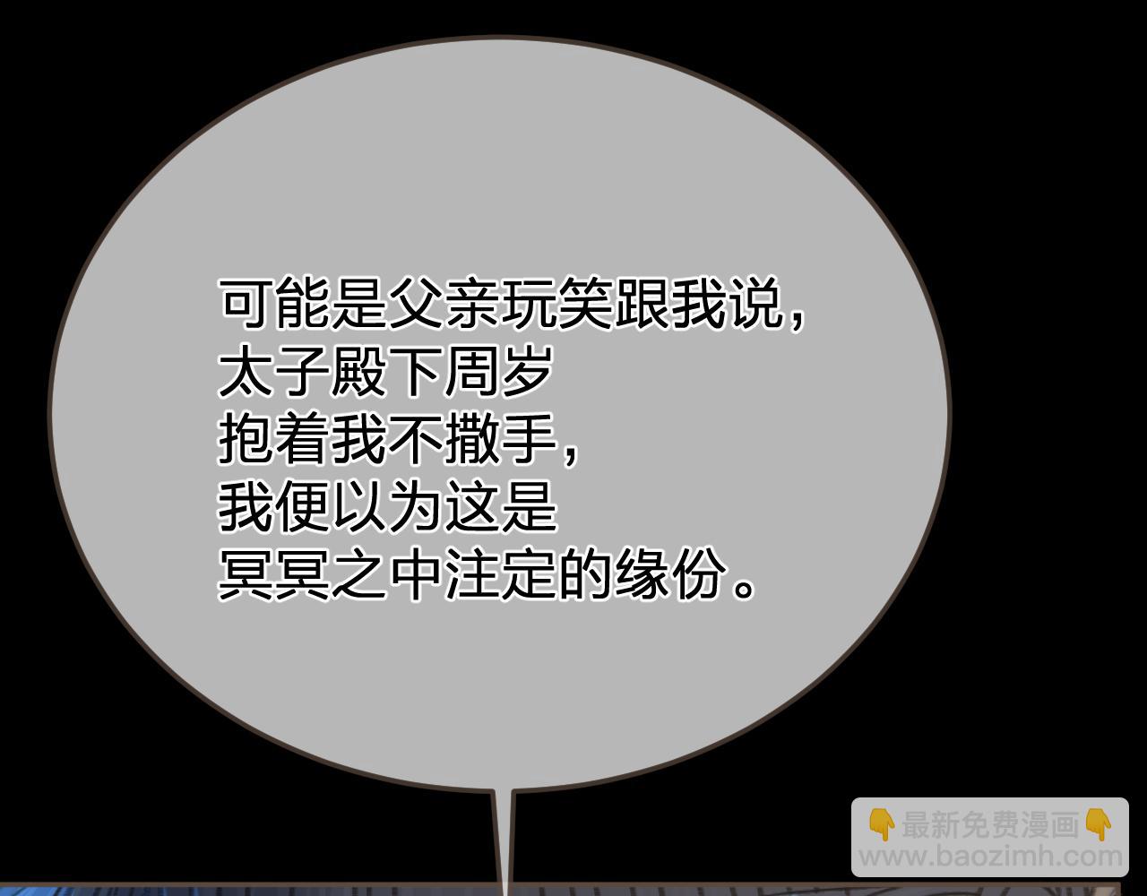 第44话 不爱你了(1/2)-第136话