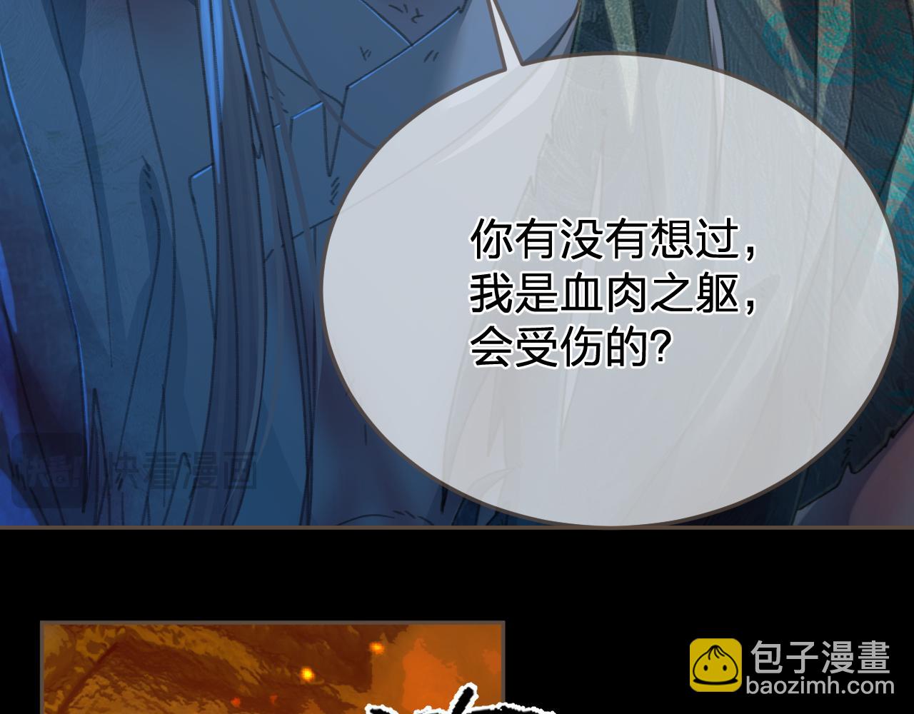 第44话 不爱你了(1/2)-第136话