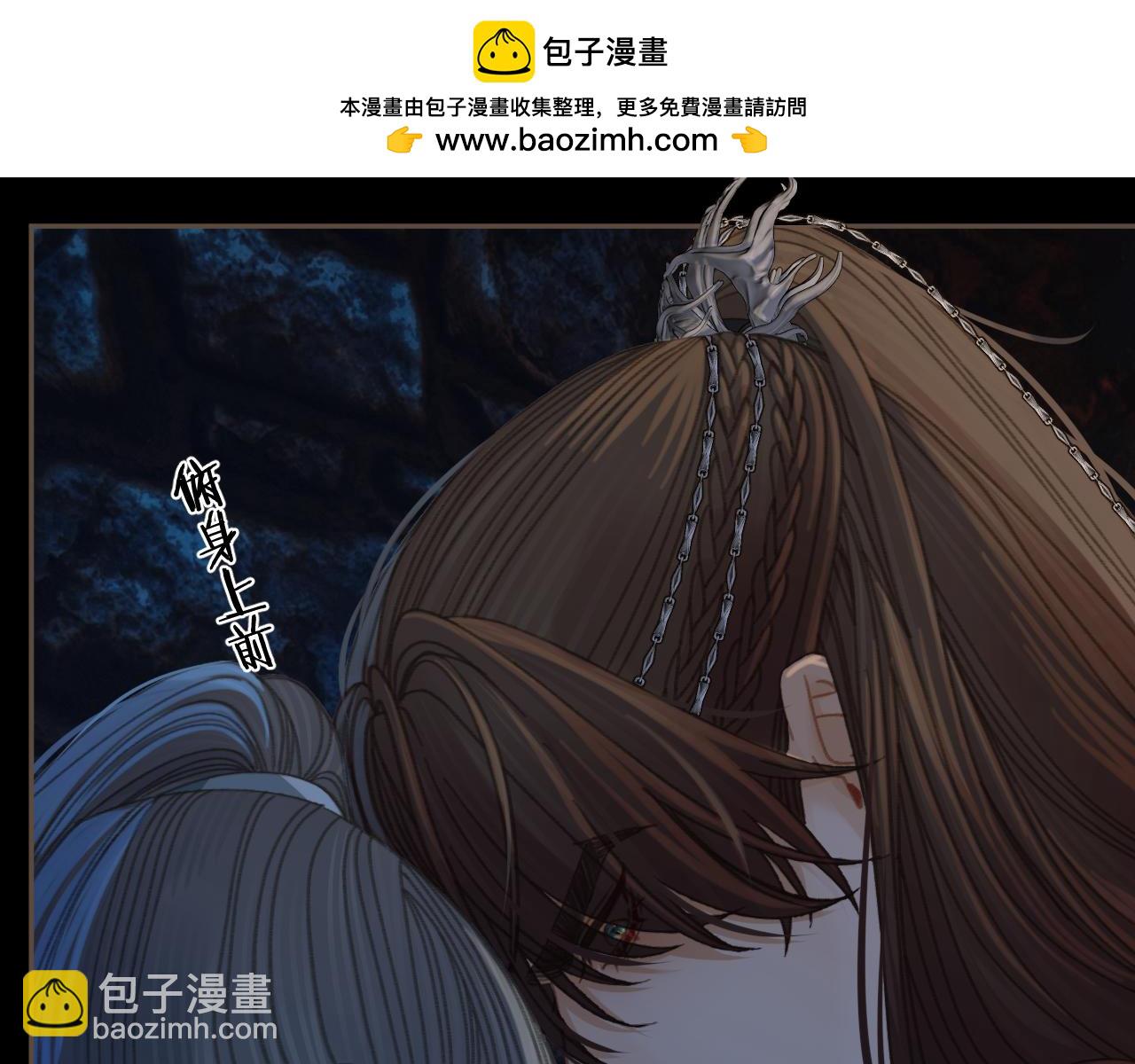 第44话 不爱你了(1/2)-第136话