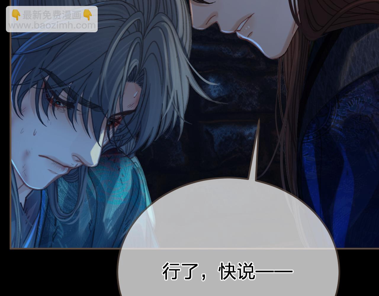 第44话 不爱你了(1/2)-第136话