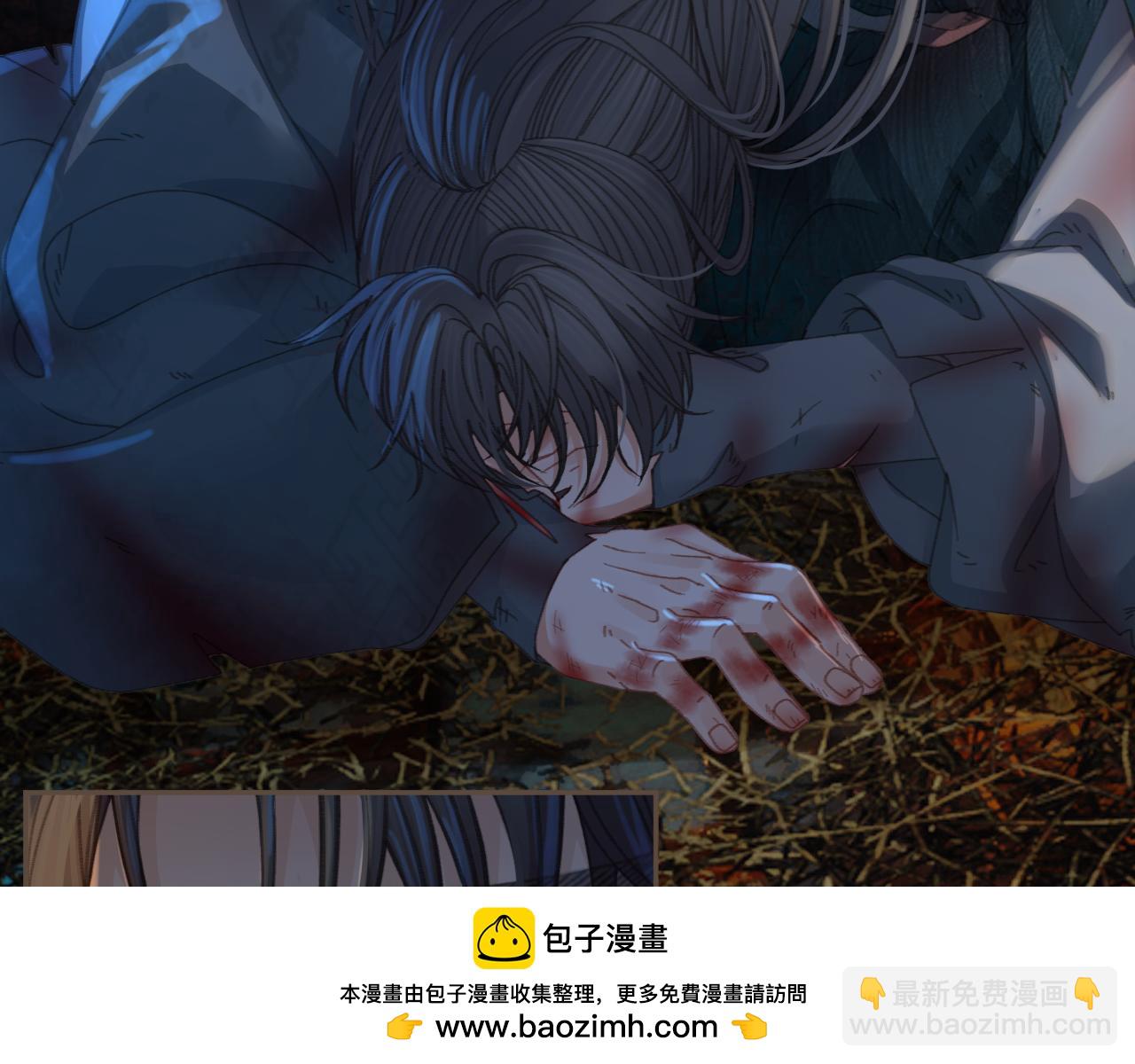第44话 不爱你了(1/2)-第136话