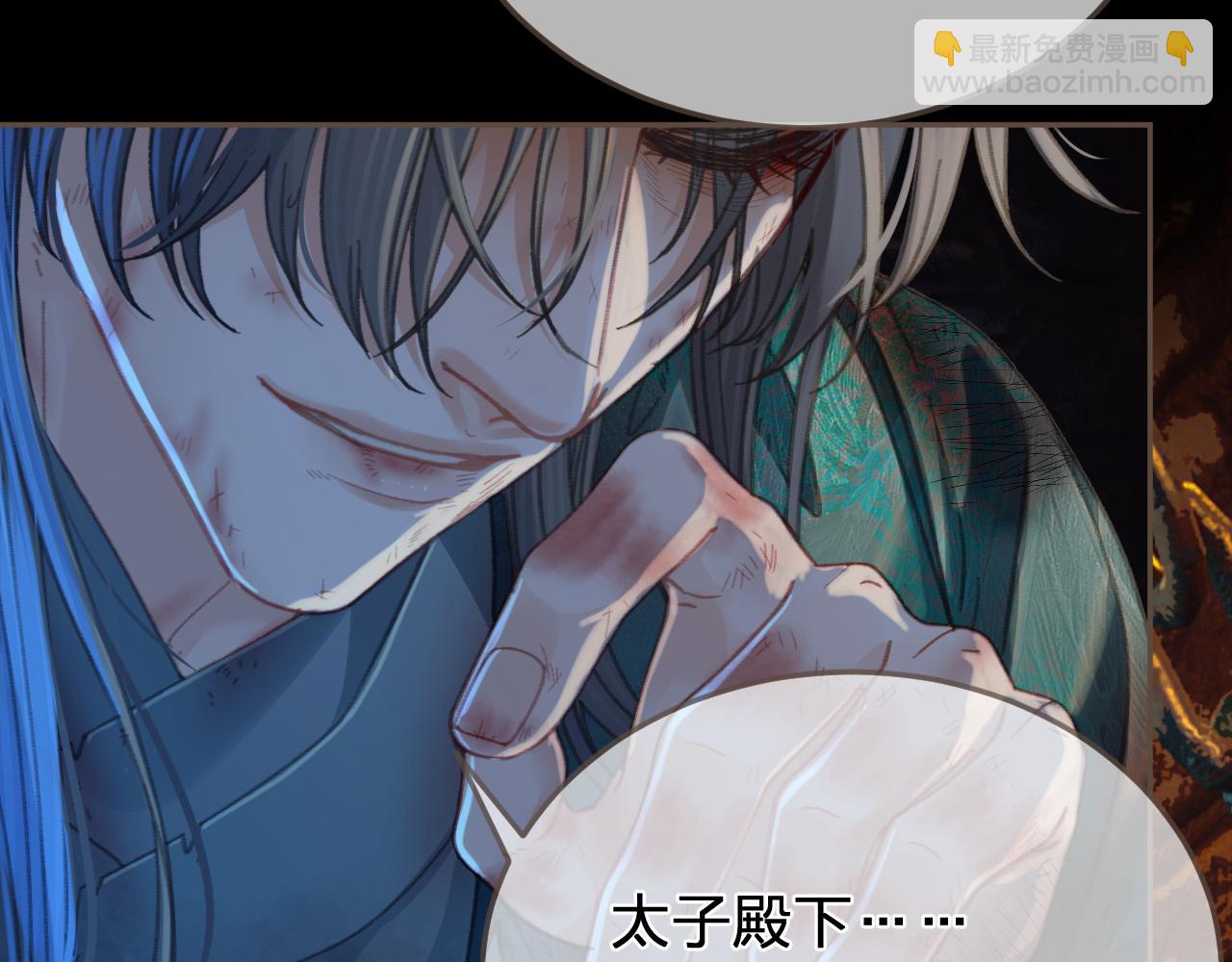 第44话 不爱你了(1/2)-第136话