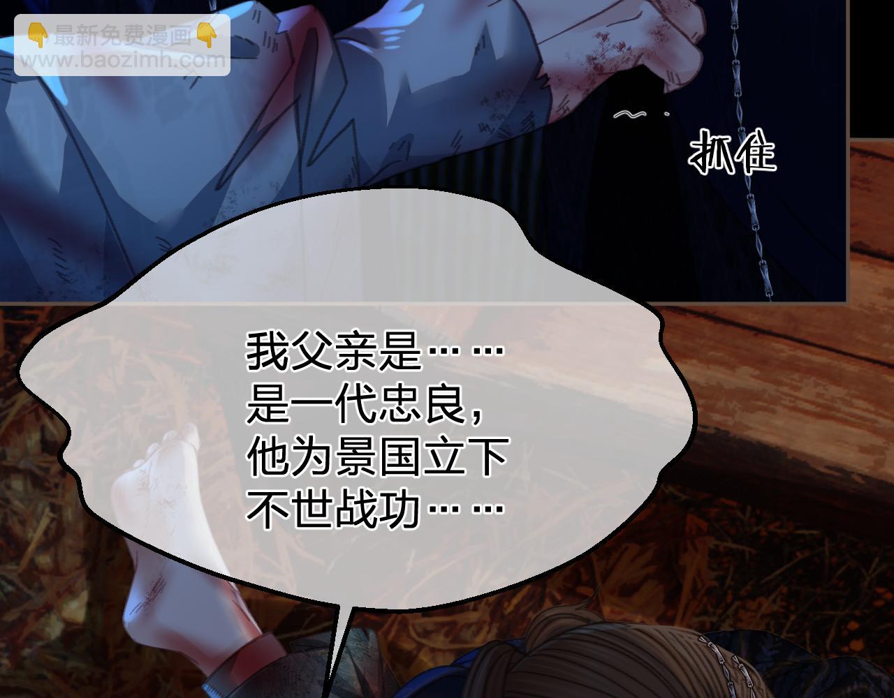 第45话   陷入混乱(1/3)-第138话
