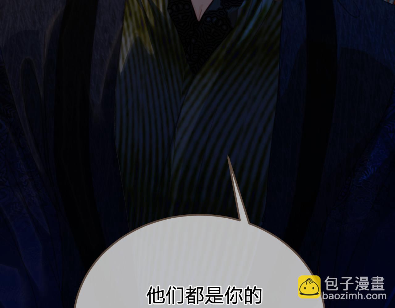 第45话   陷入混乱(1/3)-第138话