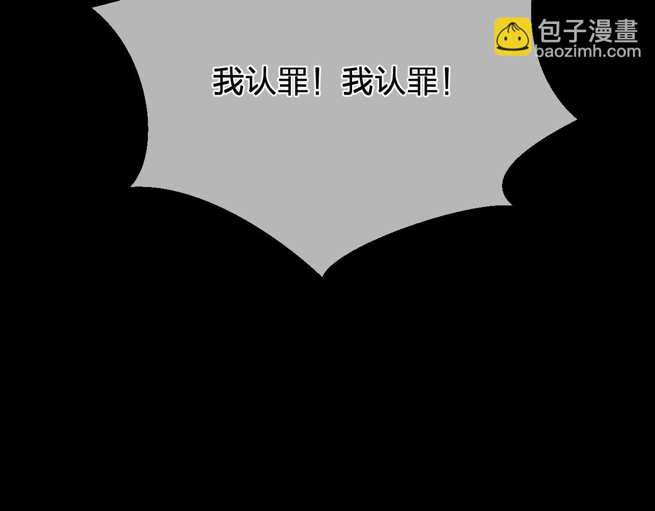 第45话   陷入混乱(1/3)-第138话