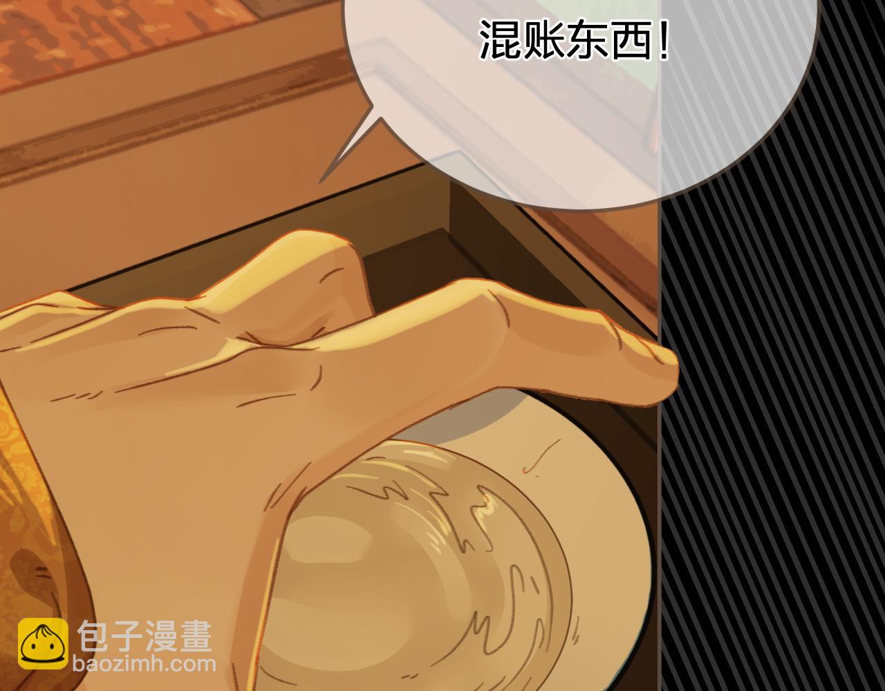 第47话 眼盲(1/3)-第140话