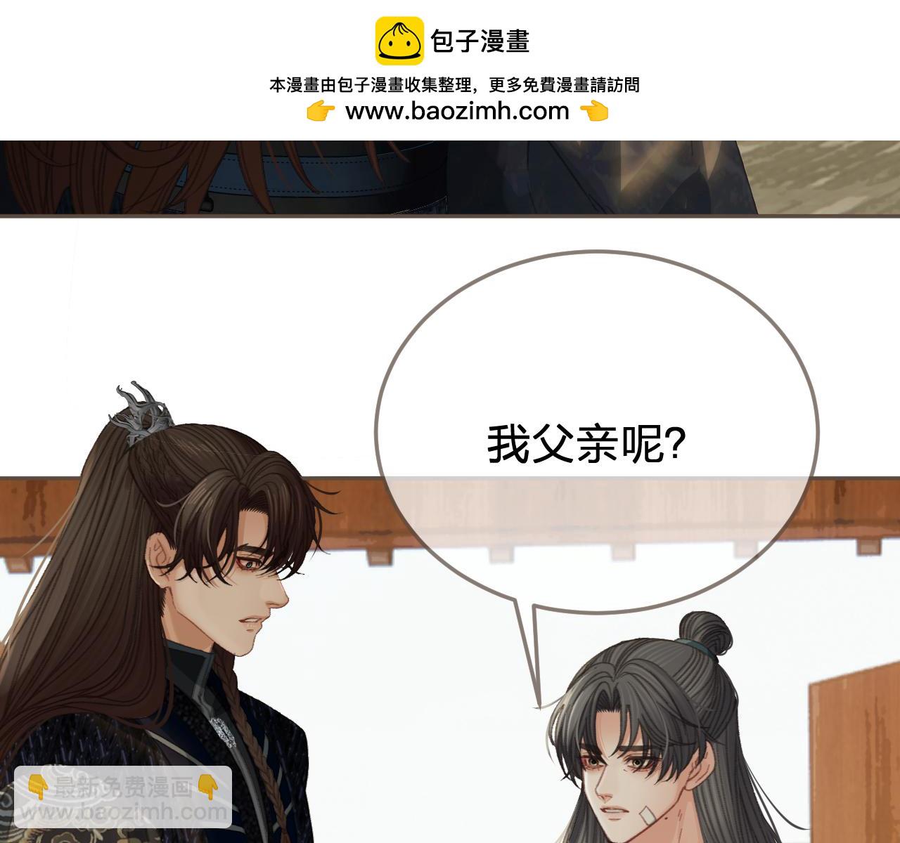 第47话 眼盲(1/3)-第140话