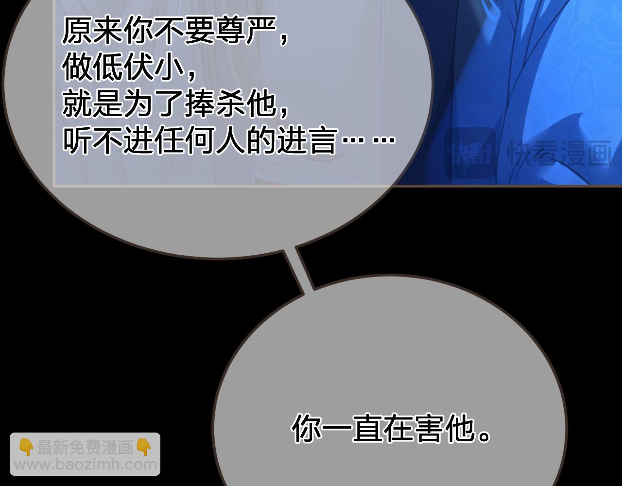 第49话 乌依古尔(1/3)-第142话