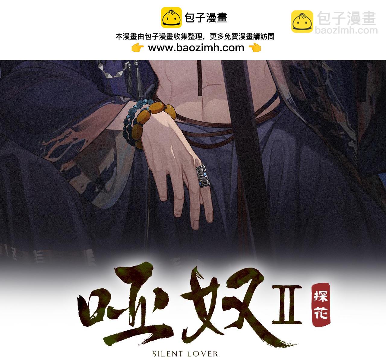 第50话 对不起，我食言了(1/2)-第144话