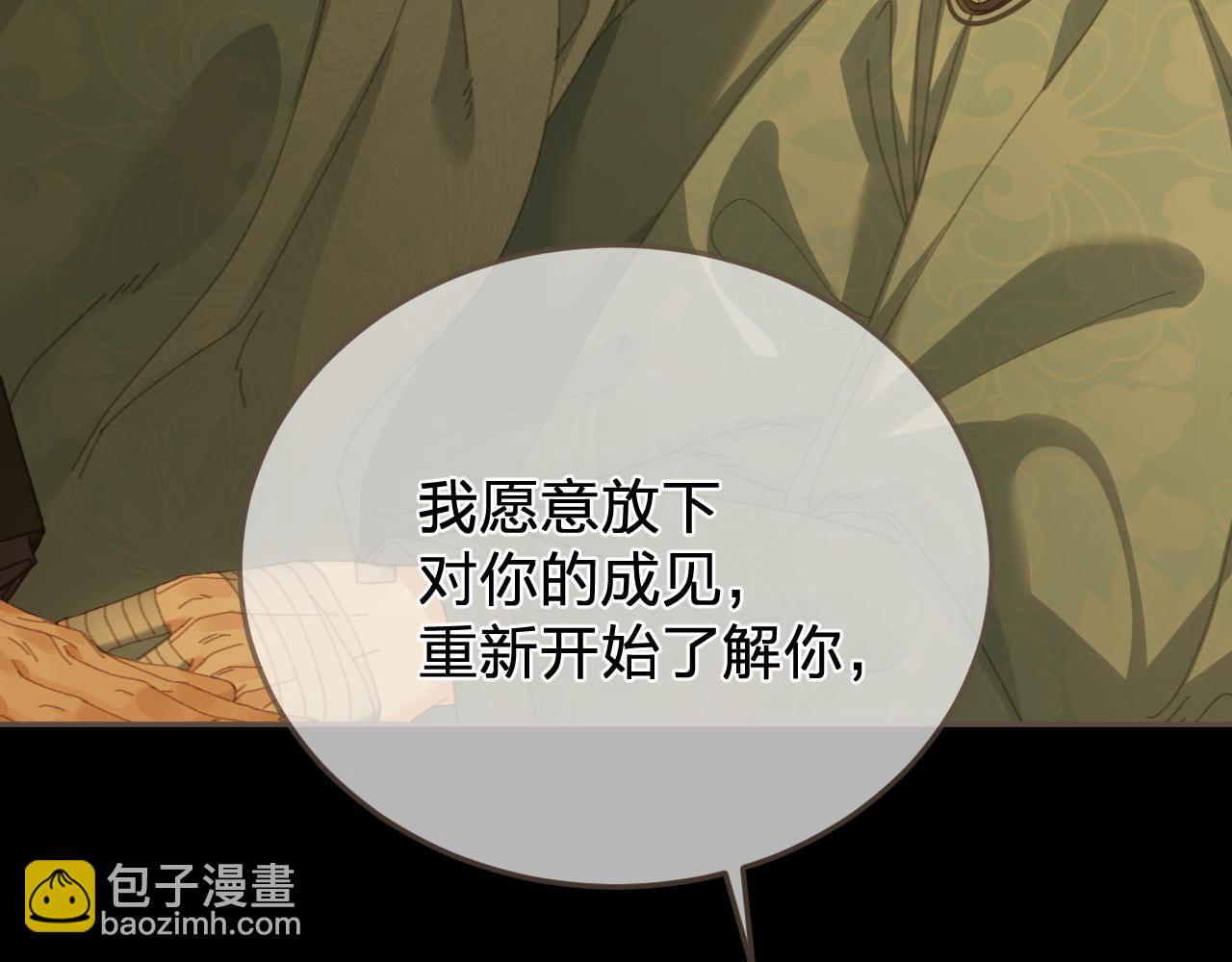 第50话 对不起，我食言了(1/2)-第144话