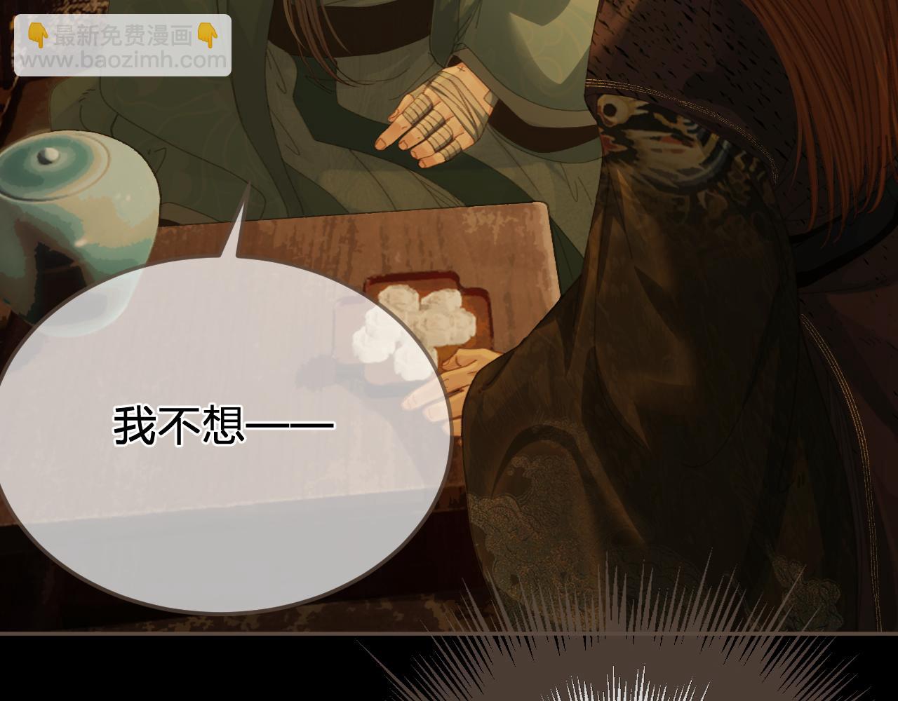 第50话 对不起，我食言了(1/2)-第144话
