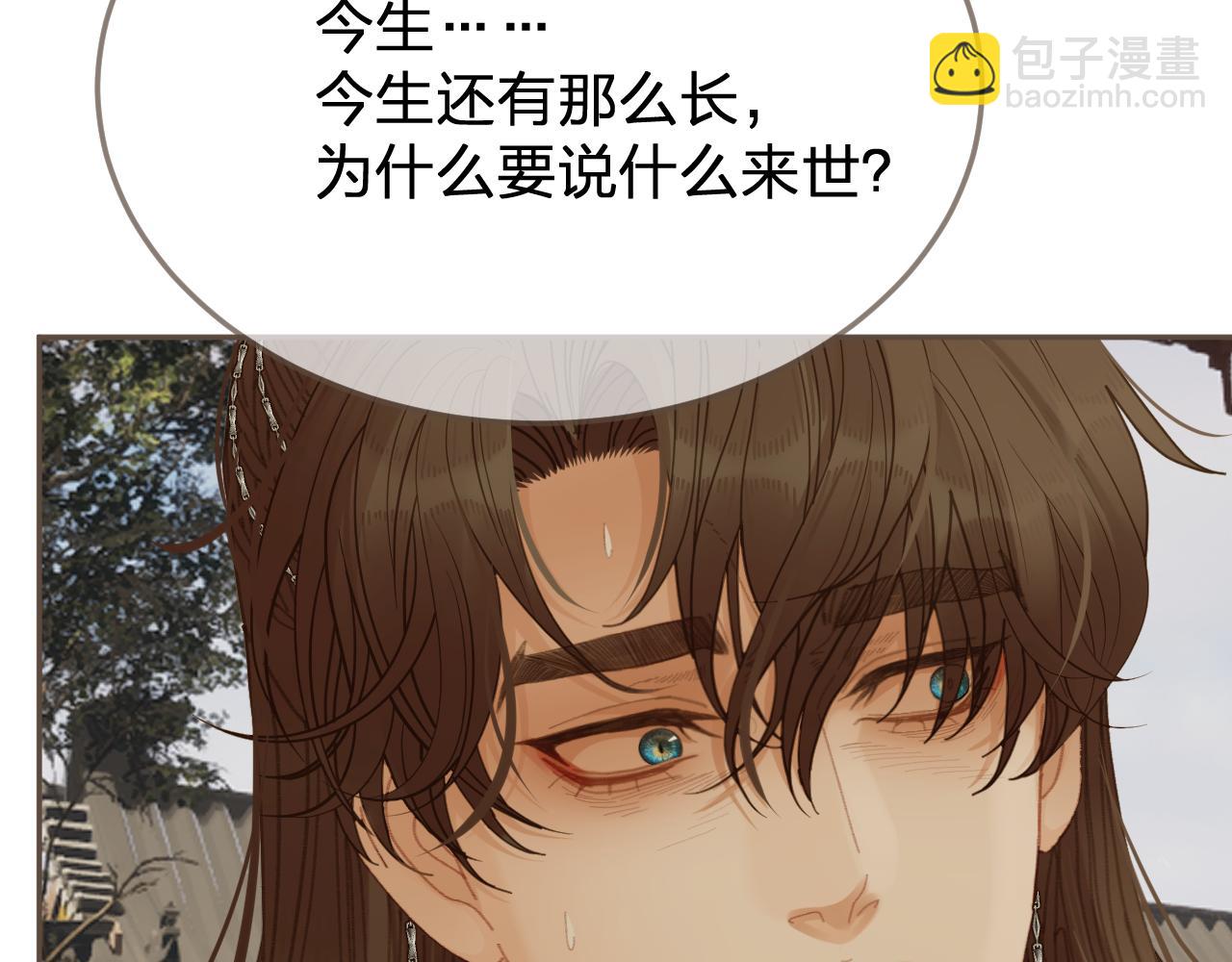 第55话 追悔(1/2)-第150话
