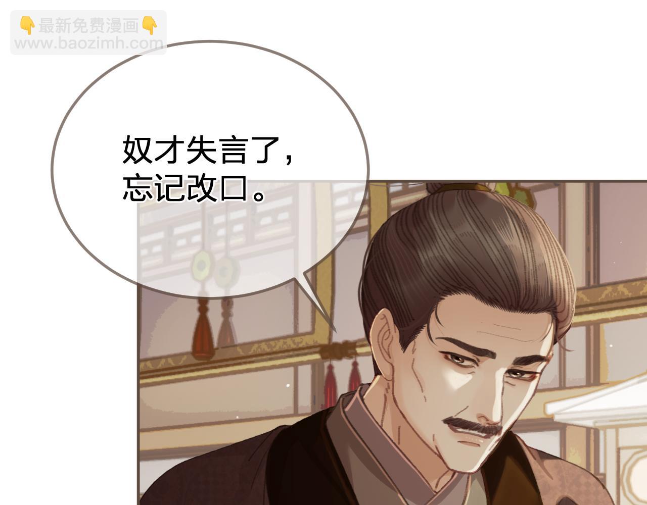 第58话 父皇(1/2)-第156话