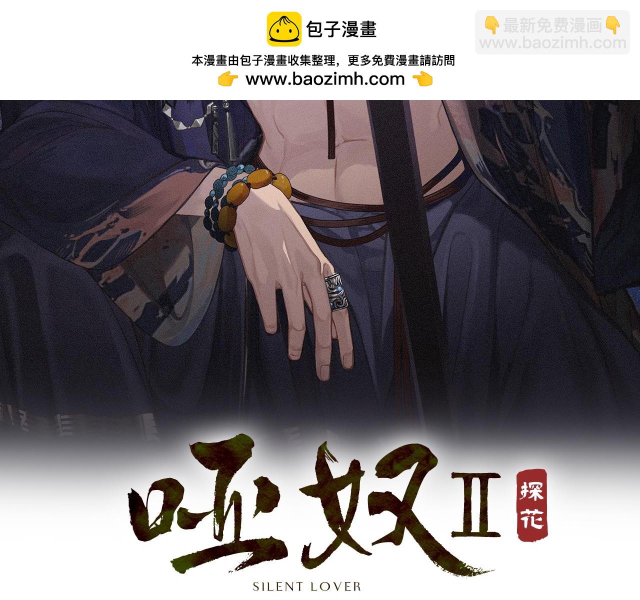 第58话 父皇(1/2)-第156话