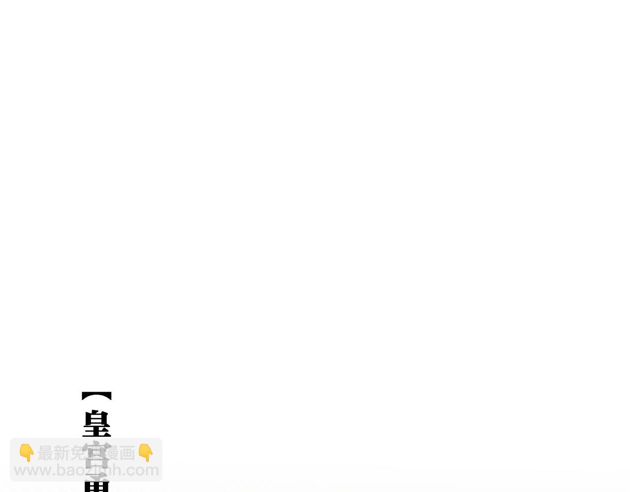 第58话 父皇(1/2)-第156话